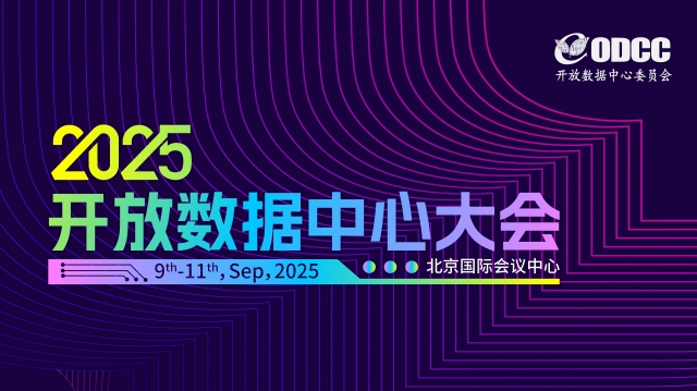 派克 2025 ODCC提前劇透機製！前沿液冷技術(shù)搶先看