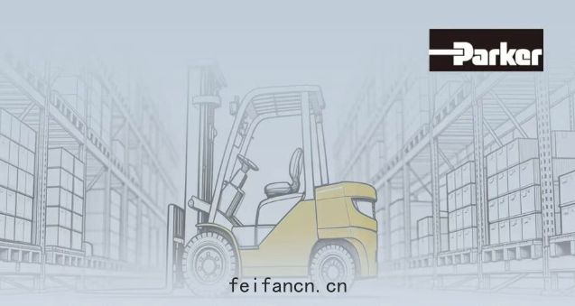 派克漢尼(ní)汾 叉車油缸(gāng)密封係統解決方案